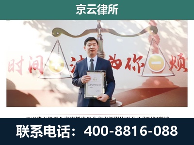 张家口市察北管理-养殖场拆迁律师