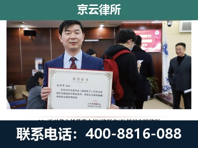 张家口市察北管理-养殖厂拆迁纠纷律师