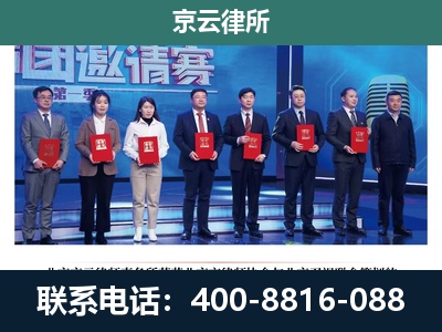 张家口市察北管理-养殖场拆迁律师