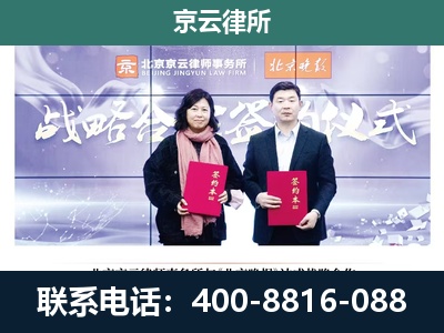 张家口市察北管理-养殖场拆迁律师