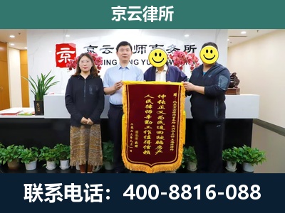 张家口市察北管理-养殖场拆迁律师