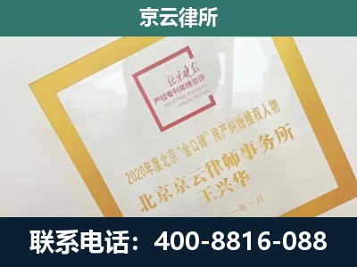 张家口市察北管理-畜禽养殖场拆迁维权律师
