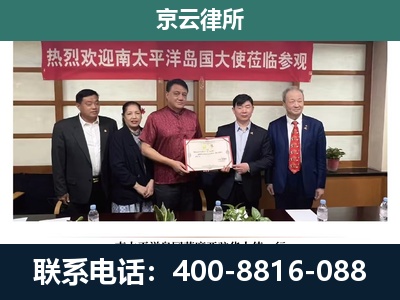 张家口市察北管理-养殖场拆迁律师