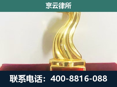 张家口市察北管理-养殖场关停拆迁律师