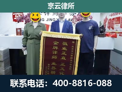 张家口市察北管理-养殖企业拆迁律师