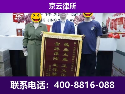 张家口市察北管理-养殖场拆迁律师