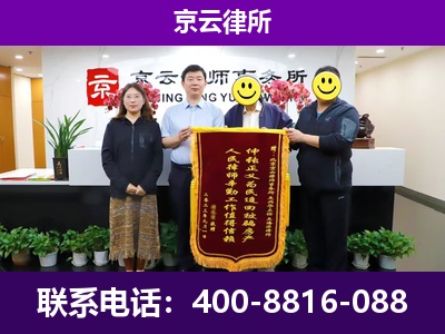 张家口市察北管理-企业征收律师