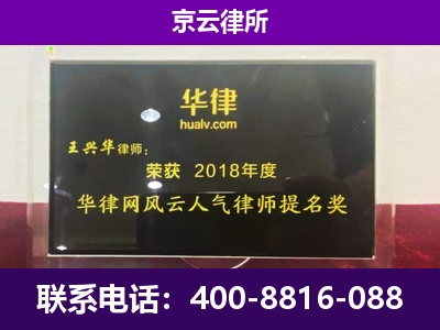 张家口市察北管理-企业展示图