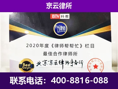 张家口市察北管理-养殖场征收律师